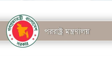 ইতালিতে অভিবাসনের জন্য আগ্রহীদের ফি নিয়ে যা জানালো পররাষ্ট্র মন্ত্রণালয়