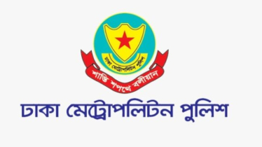 শুক্রবার থেকে রাজধানীতে সভা-সমাবেশ ঘিরে ডিএমপির নিষেধাজ্ঞা 