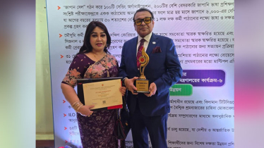 অর্থনীতিতে অবদান রাখায় সিআইপি অ্যাওয়ার্ড পেলেন লায়ন শাহ নেওয়াজ