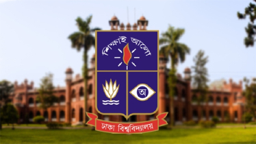 বিষয়ভিত্তিক বৈষম্যের অবসান চান আন্তর্জাতিক সম্পর্ক বিভাগের শিক্ষার্থীরা