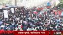 ৩ জুলাই : কোটাবিরোধী বিক্ষোভে উত্তাল শিক্ষাঙ্গন, সড়ক ও রেলপথ অবরোধ