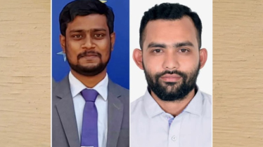 ইয়াং এগ্রিকালচার ক্যাডার অফিসার্স ফোরামের নতুন কমিটি গঠিত