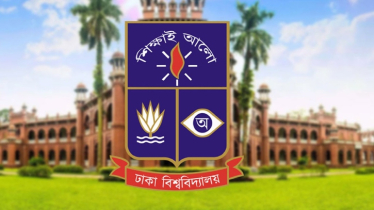আন্ডারগ্র্যাজুয়েট প্রোগ্রামে ভর্তির ভোগান্তি নিরসনে ঢাবি’র বিশেষ উদ্যোগ