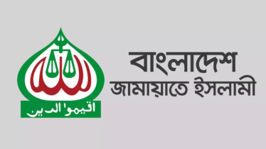 জামায়াতের নিবন্ধন আপিলের শুনানি ফের বুধবার 