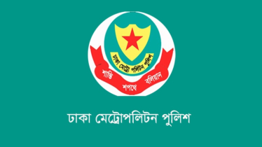 প্রধান বিচারপতির সরকারি বাসভবনসহ ৮ স্থাপনার সামনে সভা-সমাবেশ নিষিদ্ধ