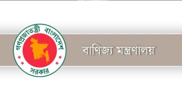 প্রতি লিটারে পাম অয়েলের দাম কমলো ১৯ টাকা 
