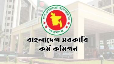 ৪৮তম বিসিএসের মৌখিক পরীক্ষার সময়সূচি প্রকাশ