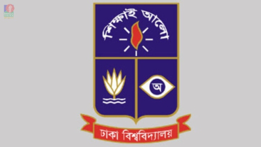 ঢাবি থেকে ১৮ গবেষকের পিএইচডি এবং ১৪ জনের এমফিল ডিগ্রি অর্জন