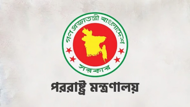 ইরানে ইসরাইলের হামলার নিন্দা বাংলাদেশের 