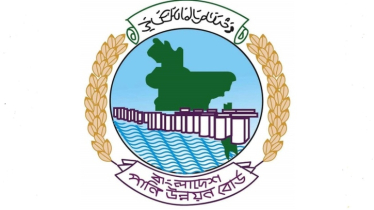 বাংলাদেশ পানি উন্নয়ন বোর্ডে বড় নিয়োগ  