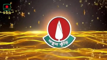 ১৯ বছর পর বিটিভির পর্দায় ফিরছে ‘নতুন কুঁড়ি’  