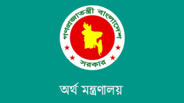 ইসলামী ব্যাংক একীভূতকরণ নিয়ে গুজব ছড়ানোর বিরুদ্ধে সরকারের সতর্কতা