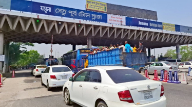 ২৪ ঘণ্টায় যমুনা সেতুতে ৩ কোটি ৪৩ লাখ টাকা টোল আদায়