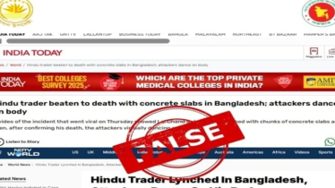সোহাগ ওরফে লাল চাঁদকে নিয়ে ভারতীয় গণমাধ্যমে মিথ্যা খবর প্রকাশ : প্রেস উইং