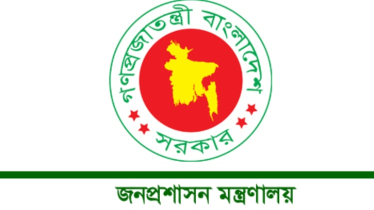 শ্রম ও কর্মসংস্থান মন্ত্রণালয়ে নতুন সচিব নিয়োগ