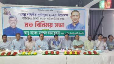 বিএনপি ধর্মকে ক্ষমতায় যাওয়ার সিঁড়ি হিসেবে ব্যবহার করে না: রহমাতুল্লাহ