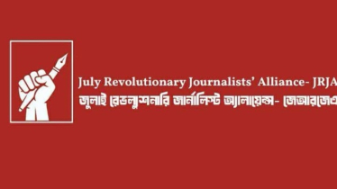 গণমাধ্যমে লুকিয়ে থাকা গণহত্যার সহযোগীদের দ্রুত বিচারের দাবি
