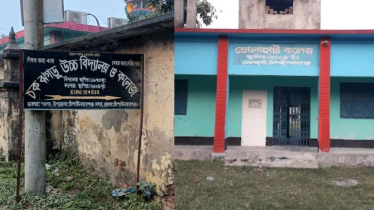 চাঁপাইনবাবগঞ্জের দুই কলেজে শতভাগ ছাত্র ফেল 