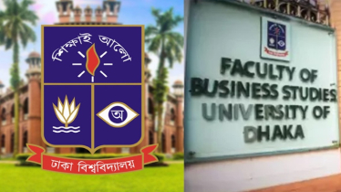 ঢাবির ব্যবসায় শিক্ষা ইউনিটের ভর্তি পরীক্ষার ফল প্রকাশ