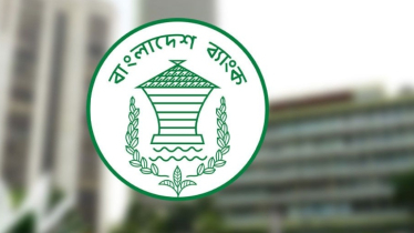বাংলাদেশ ব্যাংকের টাকা জাদুঘর বিভাগে ‘সহকারী কিপার’ পদে নিয়োগ 