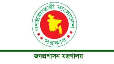বিভিন্ন দেশের দূতাবাসে ১৭ প্রশাসনিক কর্মকর্তার নিয়োগ