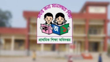 প্রাথমিক শিক্ষা অধিদফতরে বিশাল নিয়োগ 
