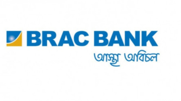 ব্র্যাক ব্যাংকে নিয়োগ 