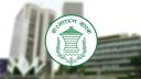 ছোট উদ্যোক্তারা জামানত ছাড়াই পাবেন ৫ লাখ টাকা ঋণ