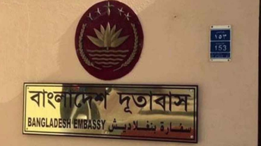তেহরানে ঝুঁকিতে বাংলাদেশ দূতাবাস 