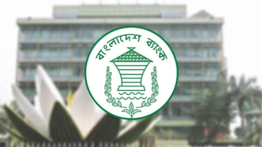 ৫ আগস্ট সারাদেশে বন্ধ থাকবে সব ব্যাংক 