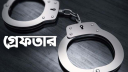 নর্থ-সাউথ বিশ্ববিদ্যালয় ছাত্রলীগের সাধারণ সম্পাদকসহ ৭ নেতাকর্মী গ্রেফতার
