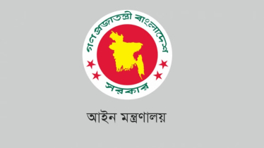 দেওয়ানি ও ফৌজদারি আদালতকে সম্পূর্ণ আলাদা করে প্রজ্ঞাপন জারি 