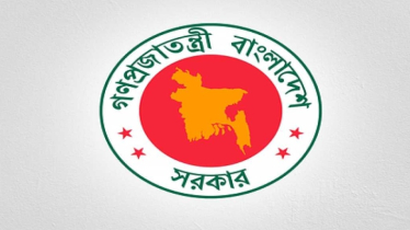 বাড়লো সরকারি প্রতিষ্ঠানে প্রশিক্ষণ ভাতা, রয়েছে শর্ত 