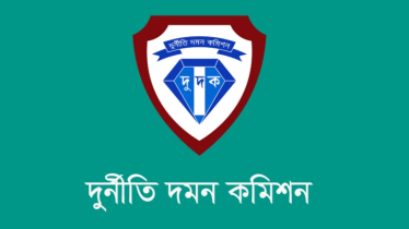 রেলের সাবেক মহাপরিচালকসহ ৭ জনের বিরুদ্ধে দুদকের মামলা