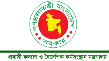 বাংলাদেশ থেকে কর্মী নিয়োগে আগ্রহী ইরাক সরকার 