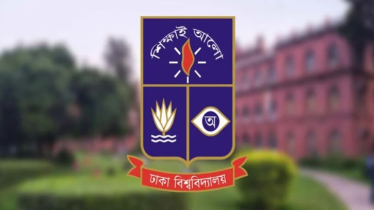 মহান স্বাধীনতা ও জাতীয় দিবস উপলক্ষ্যে ঢাবির কর্মসূচি