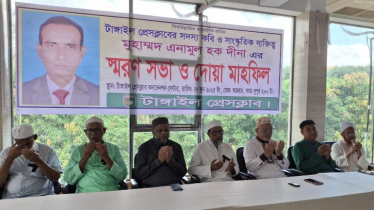 টাঙ্গাইলে সাংবাদিক দীনার স্মরণ সভা অনুষ্ঠিত 