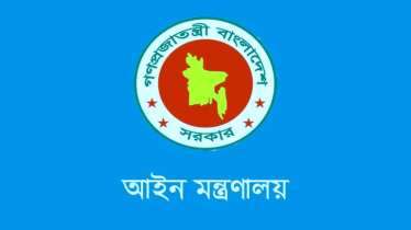 ২৩ হাজার ৮৬৫টি হয়রানিমূলক মামলা প্রত্যাহার: আইন মন্ত্রণালয়