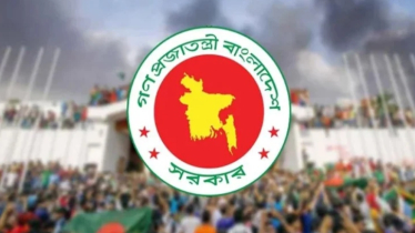 তথ্য গোপন করে জুলাই অভ্যুত্থানের সুবিধা নিলে ২ বছরের কারাদণ্ড