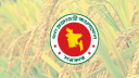 খাদ্য মন্ত্রণালয়ের রেকর্ড পরিমাণ ধান ও চাল সংগ্রহ