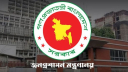 প্রশাসনিক পদে বড় রদবদল