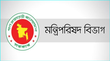 সরকারি চাকরিজীবীদের পেনশন নিয়ে সুখবর