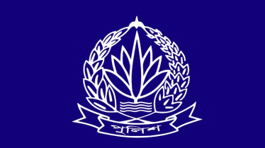 পুলিশের ১২ কর্মকর্তার পদোন্নতি  