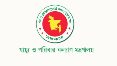 জনবল নেবে ময়মনসিংহ সিভিল সার্জন কার্যালয়