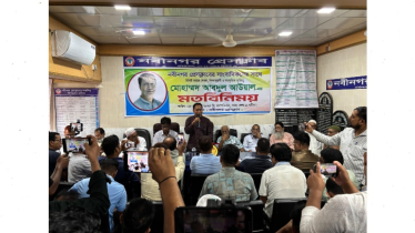 ব্রাহ্মণবাড়িয়া-৫ নবীনগরে বিএনপির মনোনয়ন চান ইঞ্জিনিয়ার মোহাম্মদ আব্দুল আউয়াল