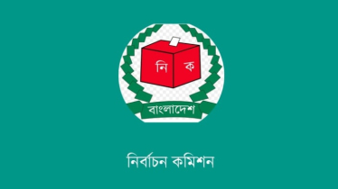তিন বাহিনীর প্রধানের সঙ্গে বৈঠকে বসছে ইসি 