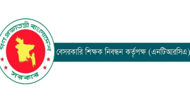 আসছে শিক্ষক নিয়োগে বিশেষ গণবিজ্ঞপ্তি 