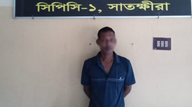 রাজশাহীতে হত্যা মামলা, আসামি সাতক্ষীরা থেকে গ্রেফতার রাজশাহীতে হত্যা মামলা, আসামি সাতক্ষীরা থেকে গ্রেফতার