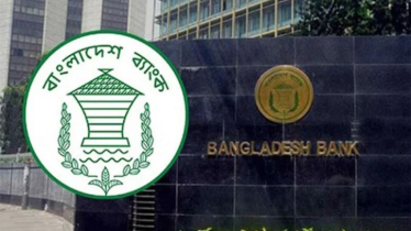 নিলামে ২২৩ দশমিক ৫০ মিলিয়ন ডলার কিনলো বাংলাদেশ ব্যাংক