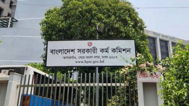 ৪৭তম বিসিএসের প্রিলিমিনারির ফল প্রকাশ, ১০ হাজার ৬৪৫ জন উত্তীর্ণ